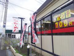 ユキサキナビ 青少年センター前 バス停留所 横浜市栄区 の周辺施設写真一覧 1ページ