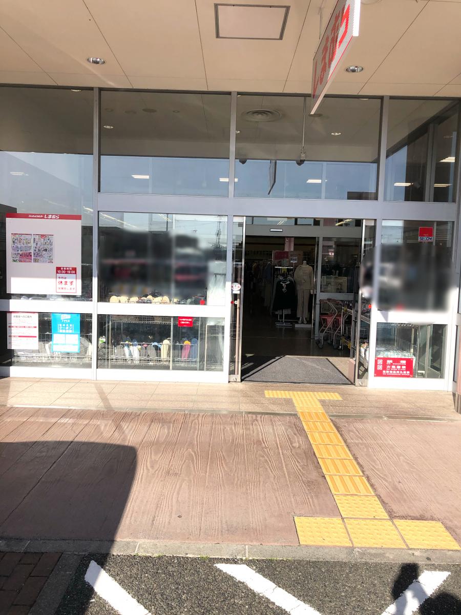 マーケットピア ファッションセンターしまむら 野洲店 野洲市市三宅