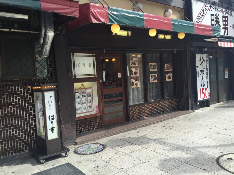 クックドア はり重カレーショップ 大阪府