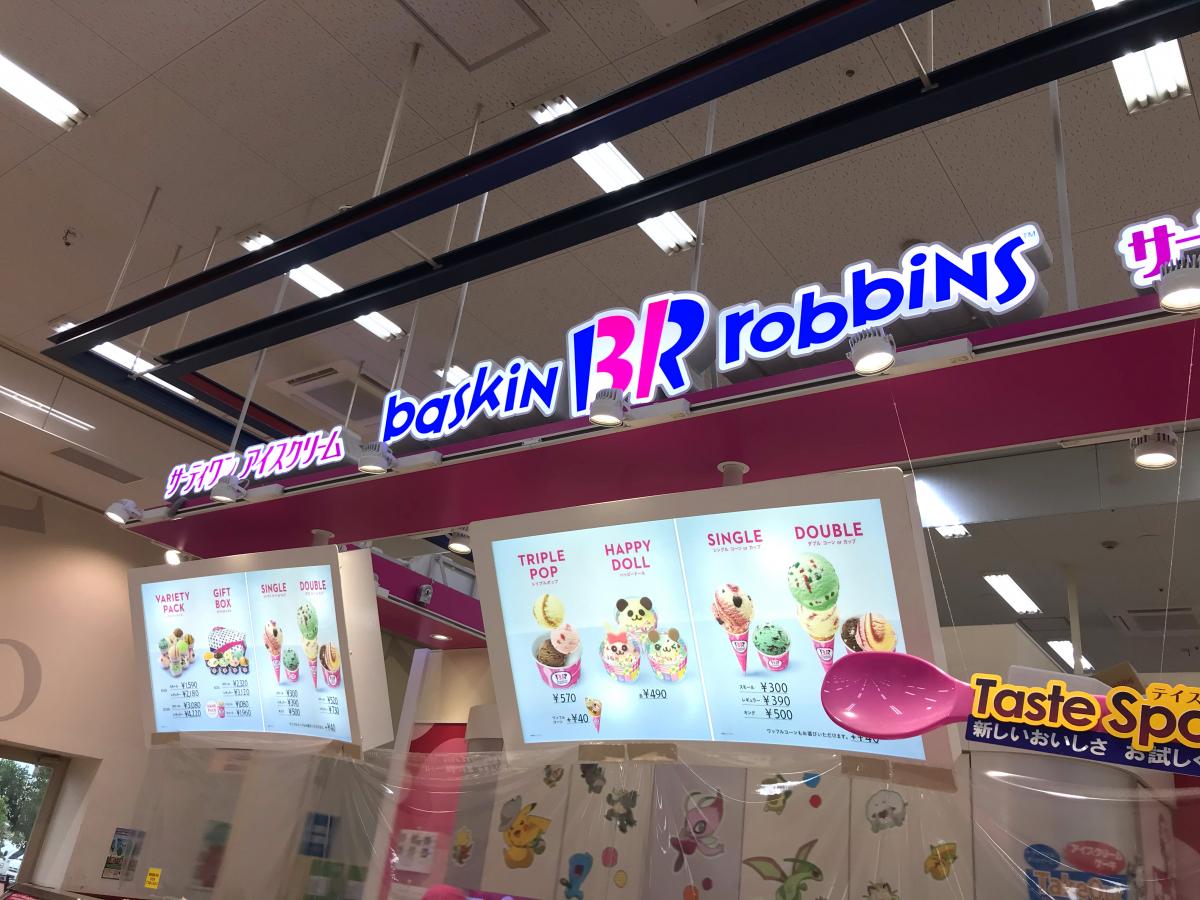 マーケットピア イズミヤスーパーセンター 八尾店周辺施設 口コミ 写真 動画