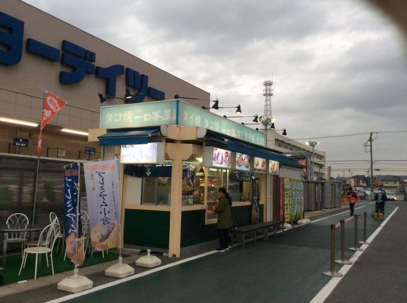 クックドア 一口茶屋 潮見ケーヨーデイツー店 千葉県