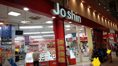マーケットピア ジョーシン 大日イオンモール店 守口市大日東町