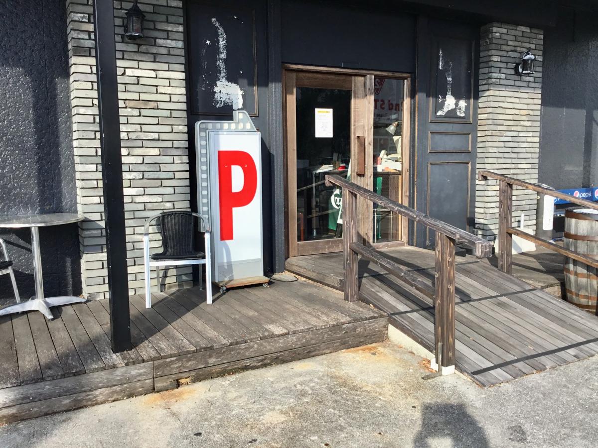 クックドア ｐｉｚｚｅｒｉａ ｂａｒ ｎａｐｏｌｉ 沖縄小禄店 沖縄県