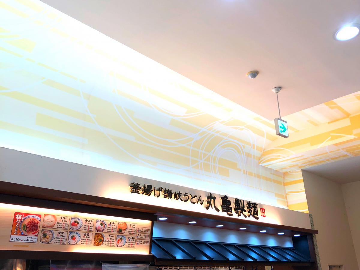 クックドア マクドナルド イオンタウン大垣店 岐阜県大垣市 の周辺施設コメント 口コミ 一覧