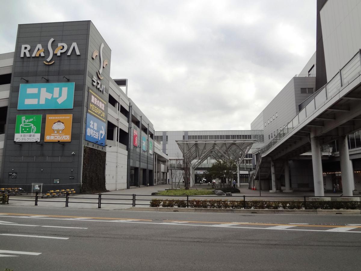 ニトリ ラスパ太田川店:写真/ホームメイト ニトリ ラスパ太田川店:写真/ホームメイト