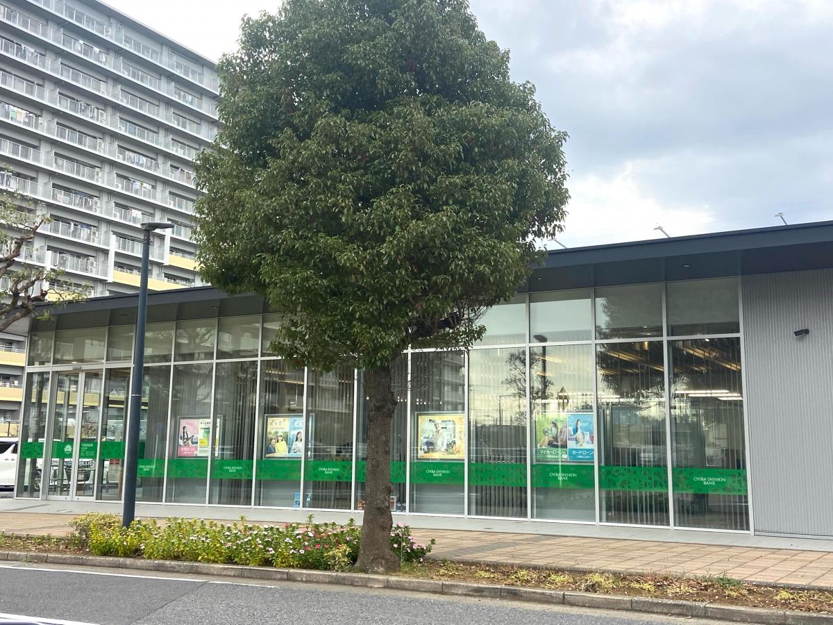 千葉信用金庫 白井支店/ホームメイト 千葉信用金庫 白井支店/ホームメイト