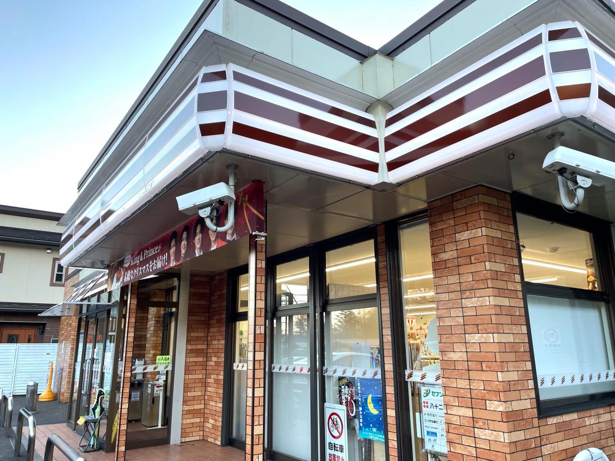 クックドア ろぐ亭 本店周辺施設写真