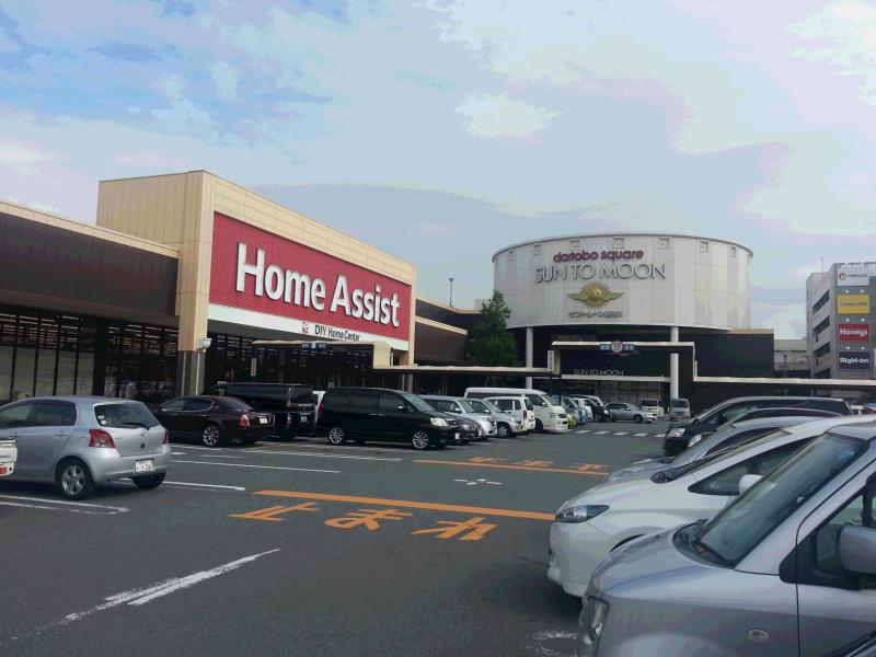 マーケットピア home assist 駿東郡清水町玉川 マーケットピア home assist 駿東郡清水町玉川