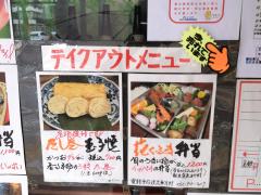 クックドア 花くるま