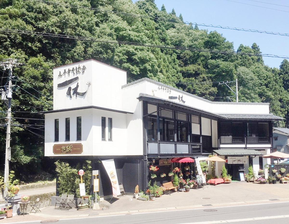 クックドア 永平寺そば亭一休 福井県