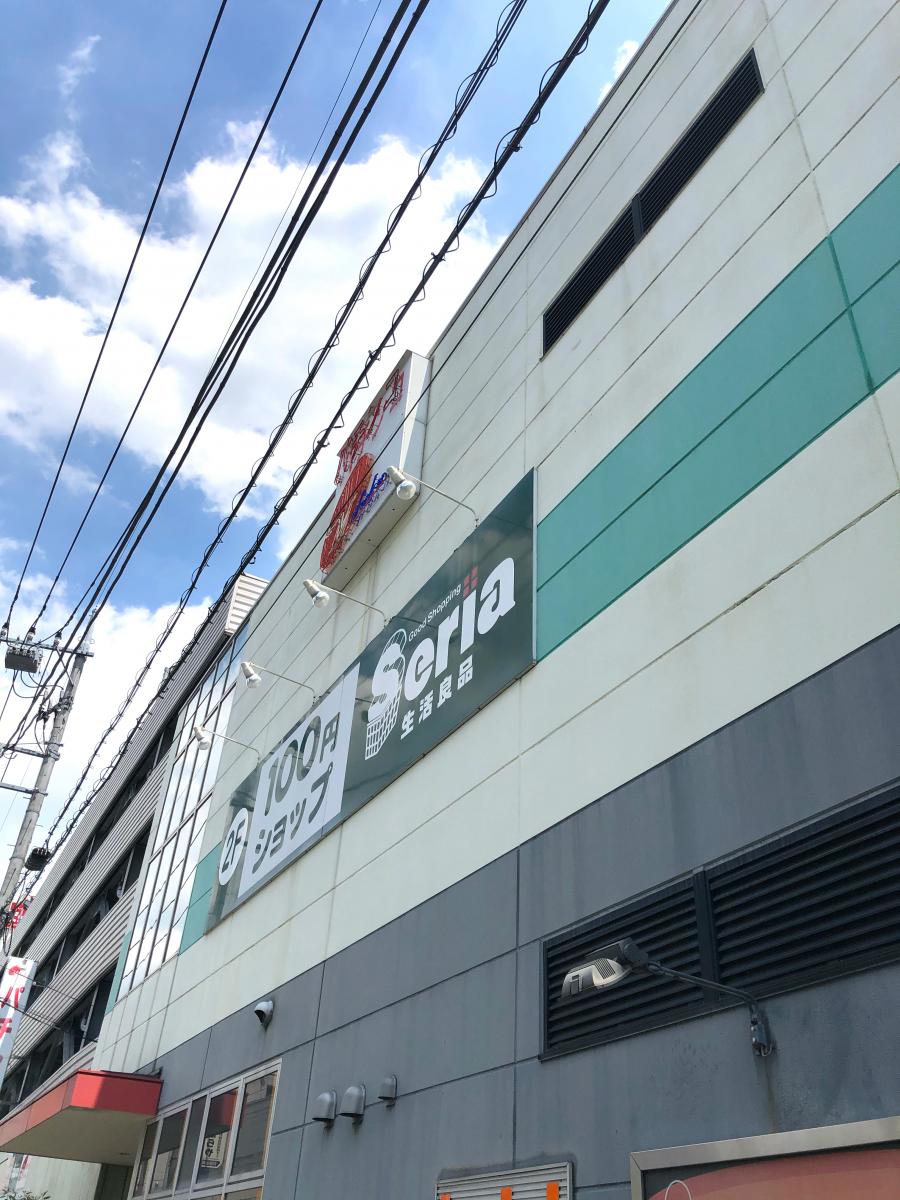 マーケットピア ｓｅｒｉａ 東川口店 川口市東川口