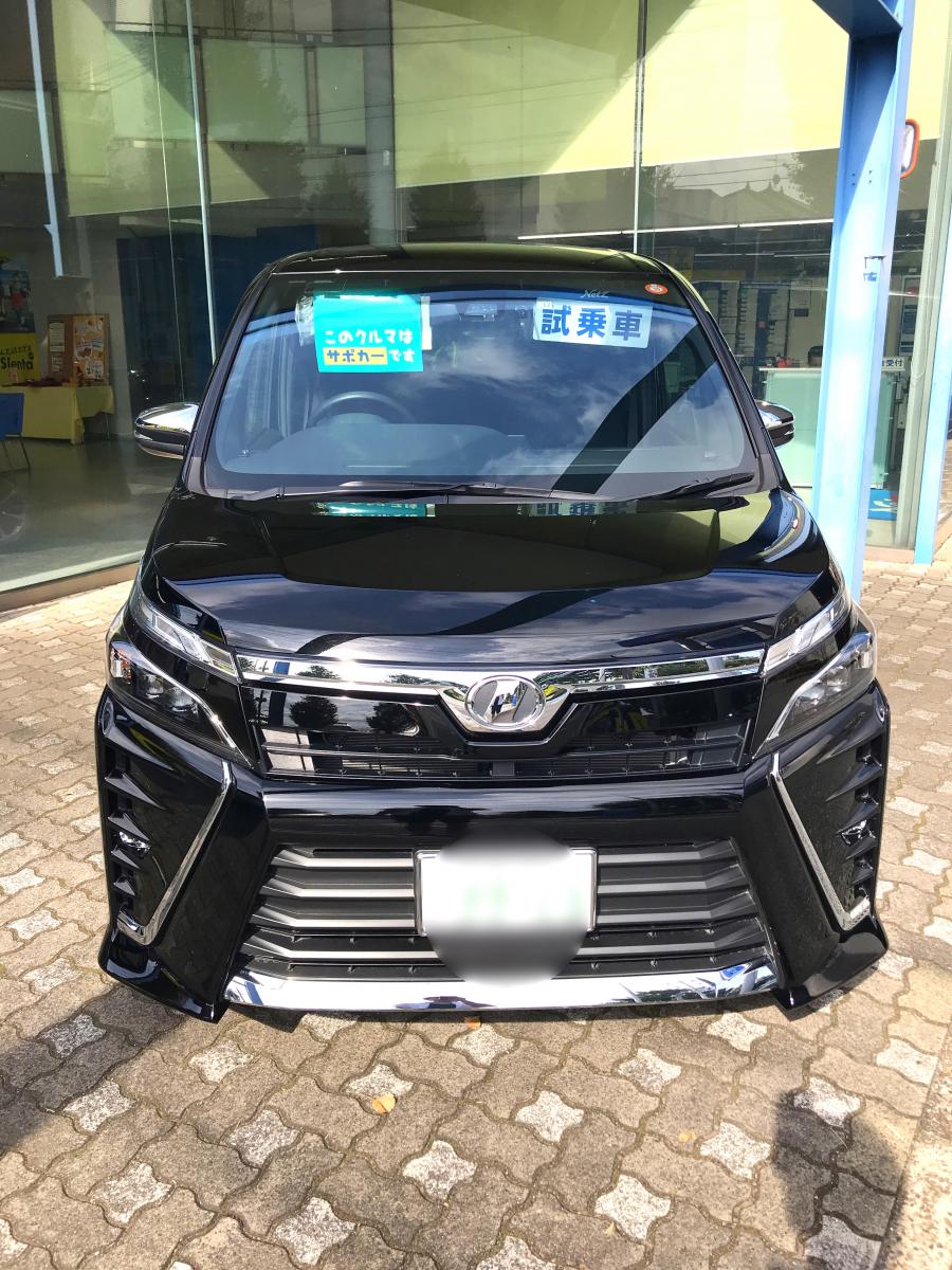 マーケットピア】ネッツトヨタ千葉市原国分寺台店 ネッツトヨタ千葉 