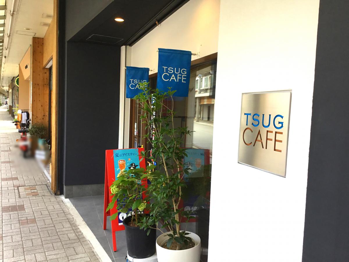 クックドア ツジ カフェ ｔｓｕｇ ｃａｆｅ 岐阜県