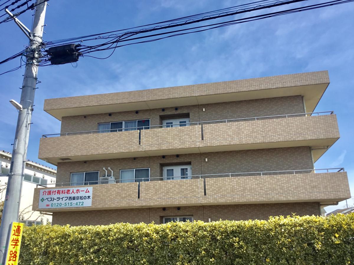 ホームメイト シニア ベストライフ西東京松の木