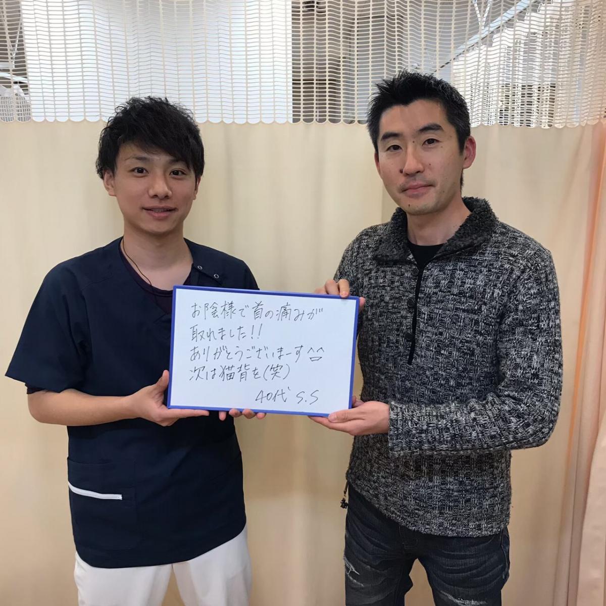 接骨ネット かがやき整骨院 日田市下井手町