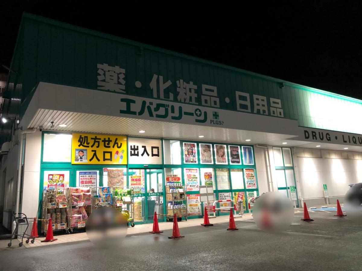 Maywind Cafe トップページ