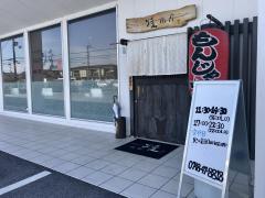 クックドア 近江八幡市のお好み焼き ホームメイト クックドア 近江八幡市のお好み焼き ホームメイト