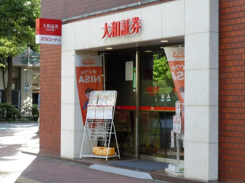 カブガイド 大和証券株式会社 池袋支店 豊島区西池袋