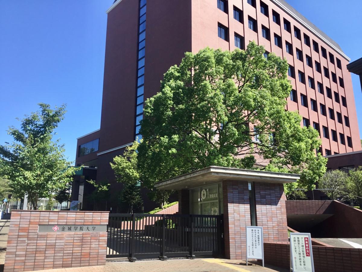スタディピア 金城学院大学 名古屋市守山区 の投稿写真一覧