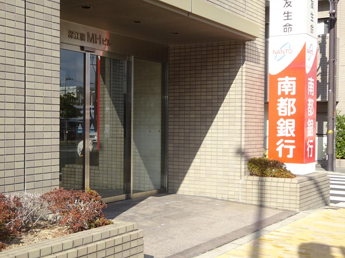 南都銀行大阪東支店・永和支店 共同店舗/ホームメイト 南都銀行大阪東支店・永和支店 共同店舗/ホームメイト