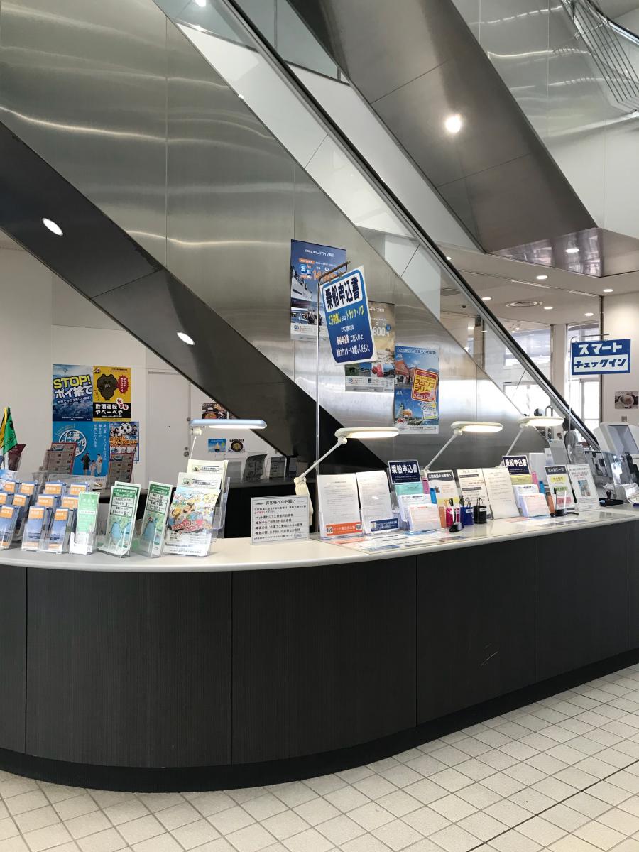 ユキサキナビ 函館フェリーターミナル 函館市港町