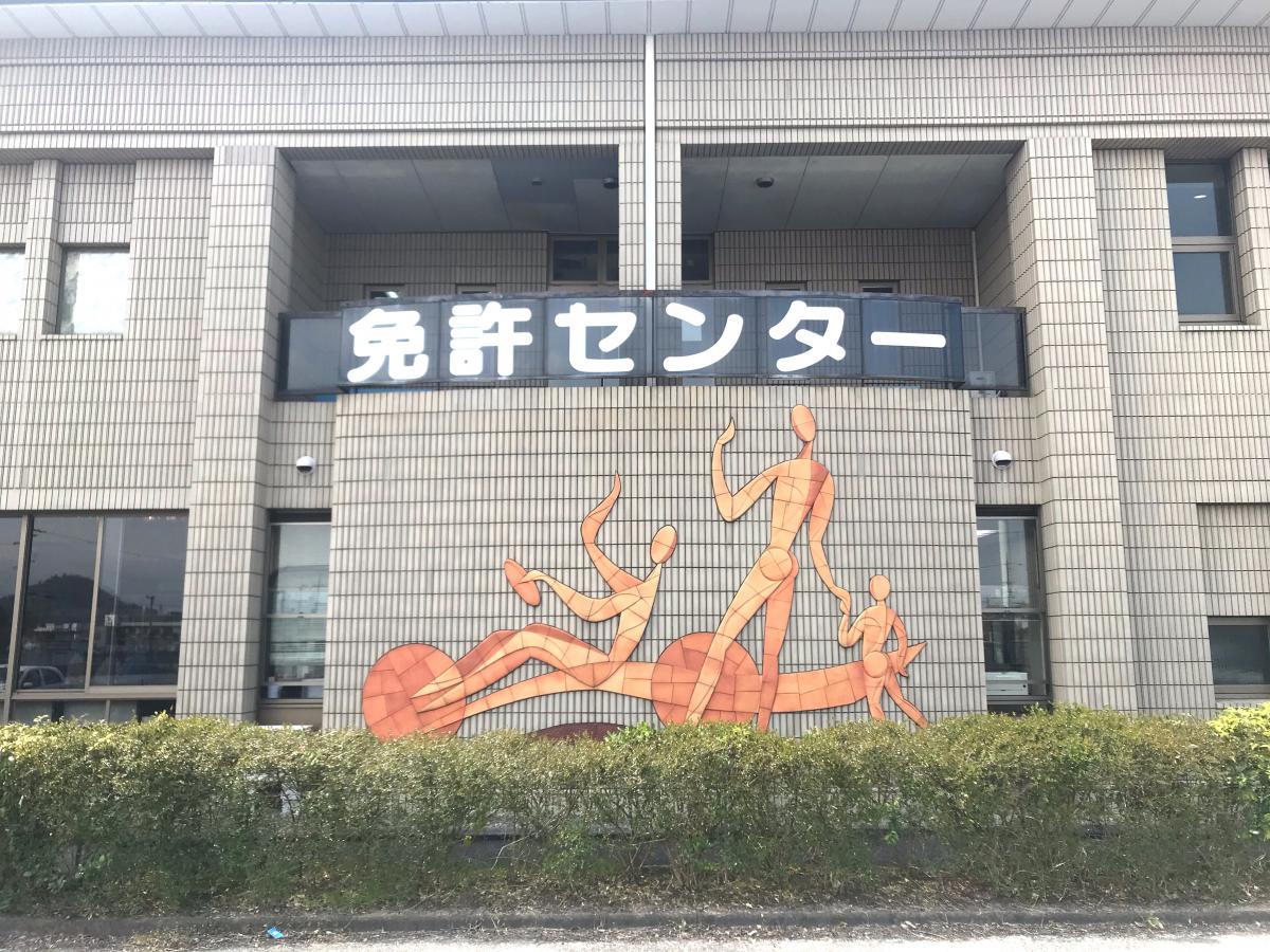 旅探 たびたん 鍋冠まつり 米原市 周辺施設 口コミ 写真 動画