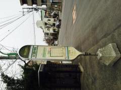 ユキサキナビ 国際興業バス ララガーデン川口 バス停留所 川口市