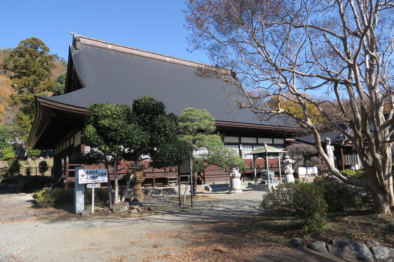 法泉寺/ホームメイト