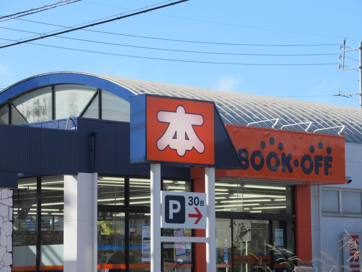 スタディピア 学習空間 豊田朝日教室 豊田市 周辺施設 口コミ 写真 動画