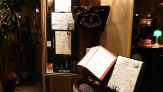 ビッグカンパニー 久光製薬株式会社 仙台支店 仙台市青葉区 の周辺施設写真一覧 7ページ