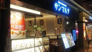 クックドア 長久手市のレストラン一覧 ホームメイト