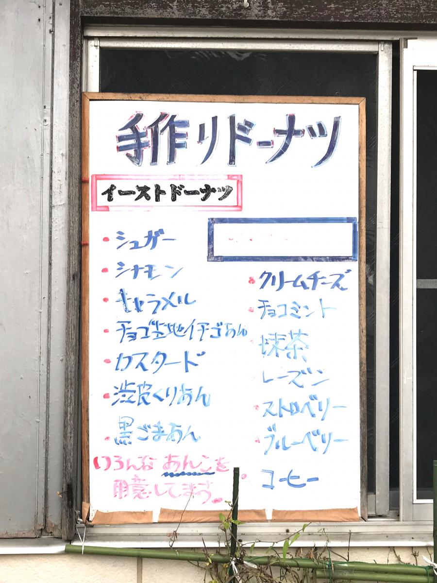 クックドア 花屋食堂 神奈川県愛甲郡愛川町 の投稿写真一覧