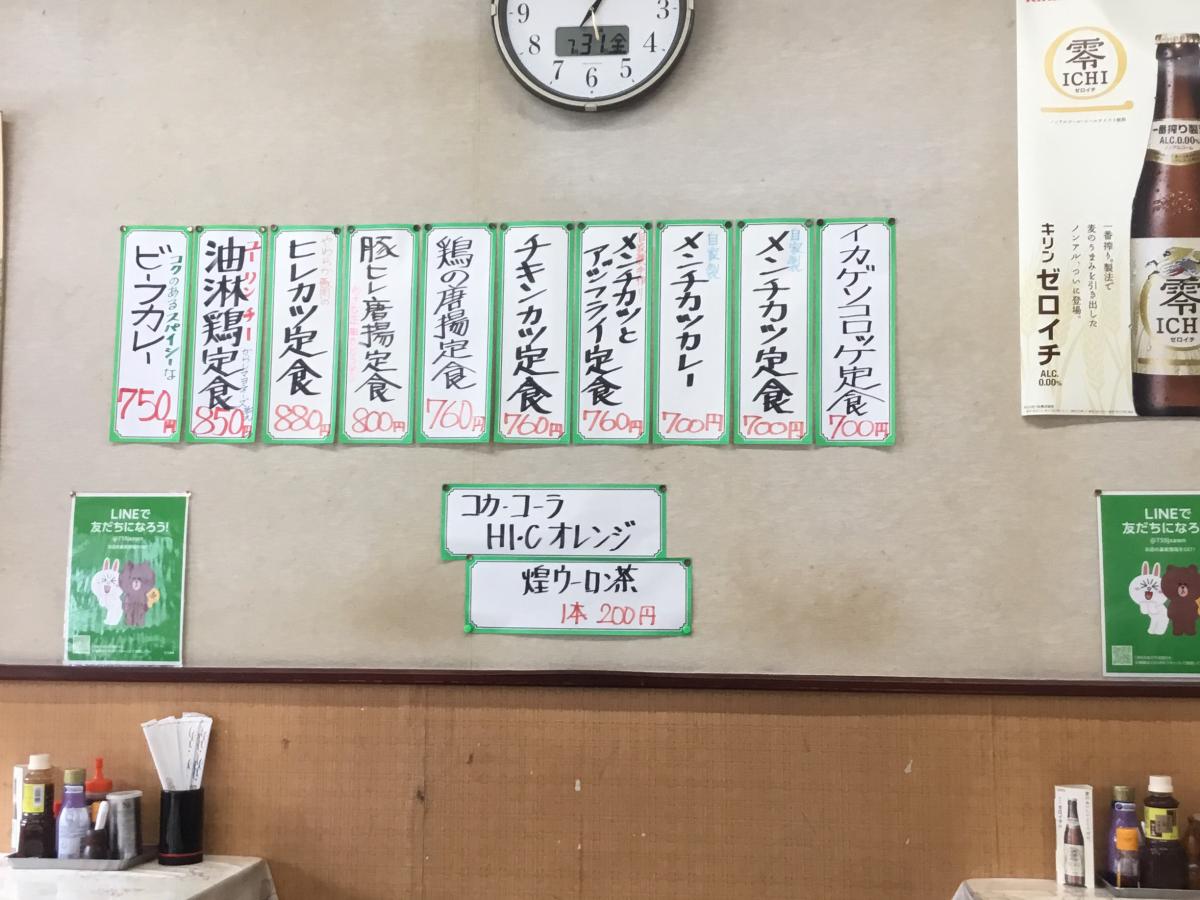 クックドア 花屋食堂 神奈川県愛甲郡愛川町 の投稿写真一覧