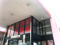 マーケットピア ホームセンターコーナン 中野東店 広島市安芸区中野東