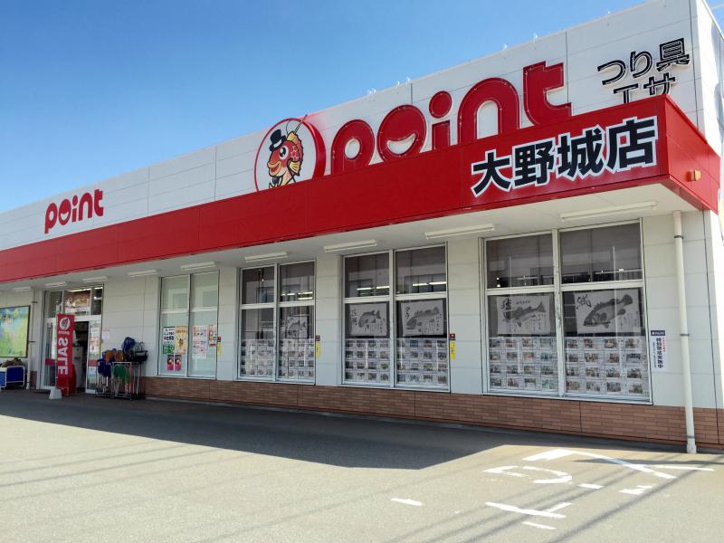 マーケットピア 釣具のポイント 大野城店
