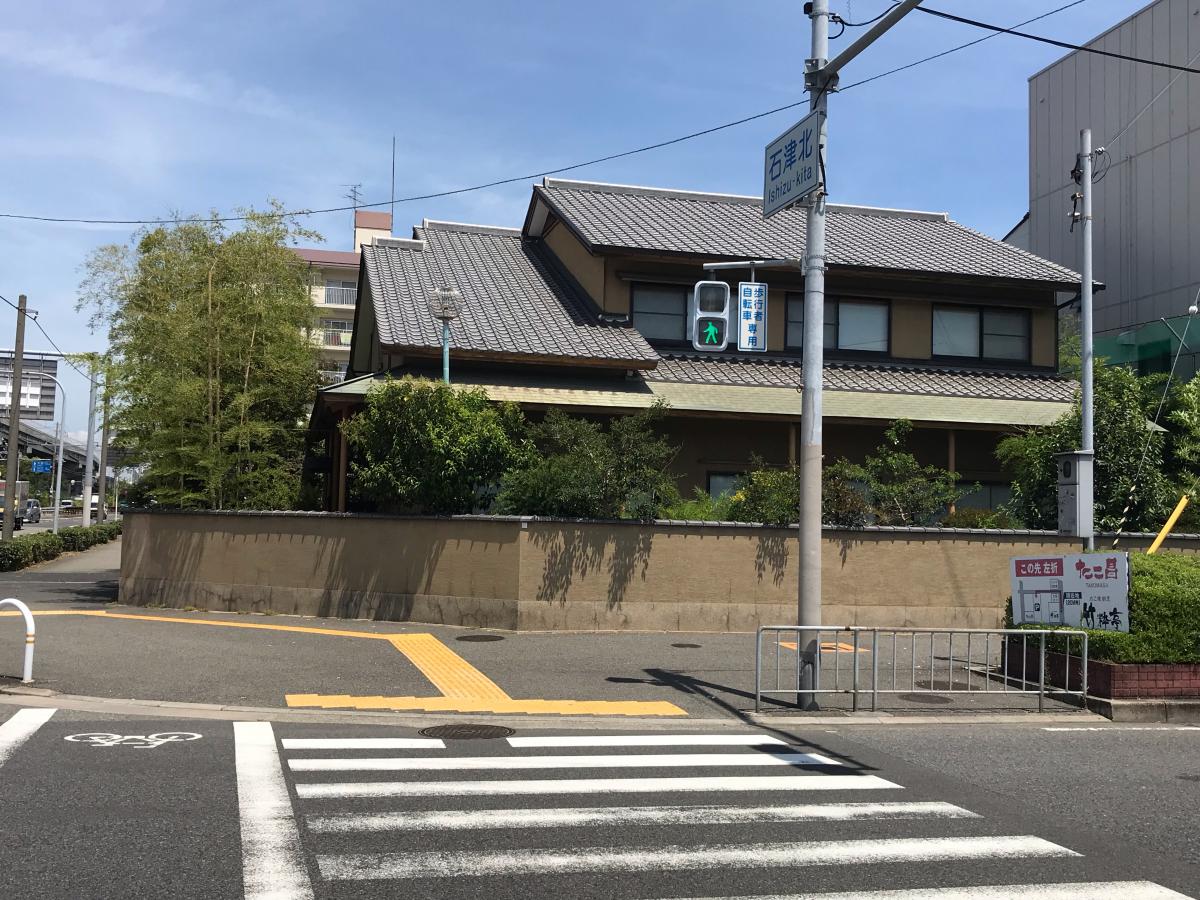 クックドア たこ昌 竹粋亭浜寺店 クックドア たこ昌 竹粋亭浜寺店