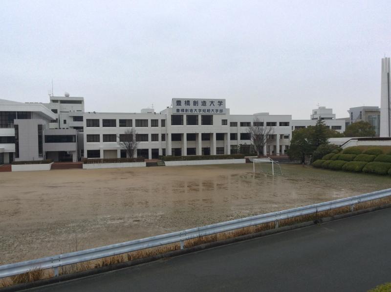 スタディピア 豊橋創造大学大学院 豊橋市