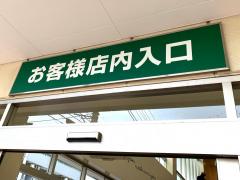 マーケットピア 横浜市緑区のショッピング施設一覧 ホームメイト