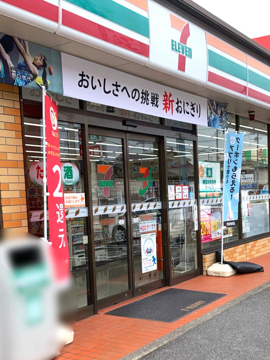マーケットピア セブンイレブン 岡崎寿町店 岡崎市寿町