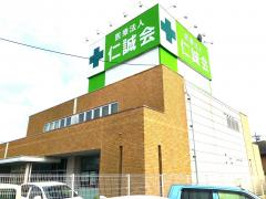 ドクターマップ 稲敷郡阿見町の病院一覧 ホームメイト