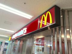 クックドア マクドナルド イオン三田ウッディタウン店 兵庫県三田市 周辺の生活施設情報