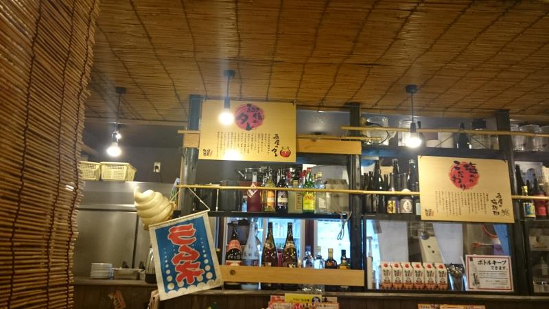 クックドア 扇屋 金山駅東口店 愛知県