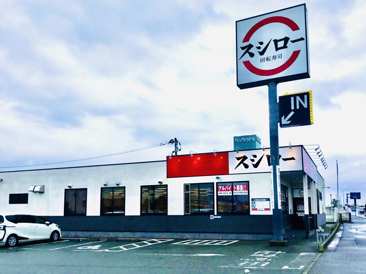 クックドア スシロー 熊本富合店 熊本県