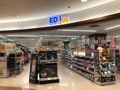 マーケットピア エディオン 八尾店 八尾市 周辺の生活施設情報