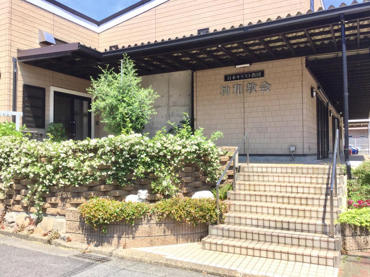 ホームメイト シニア ケアウイング弓の木 神戸市灘区のグループホーム