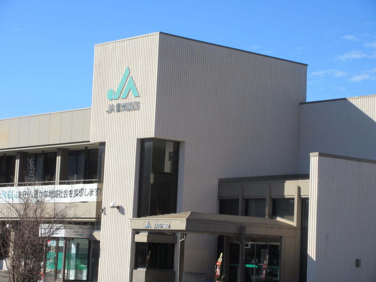 バンクマップ ｊａ信州諏訪本所 諏訪市四賀