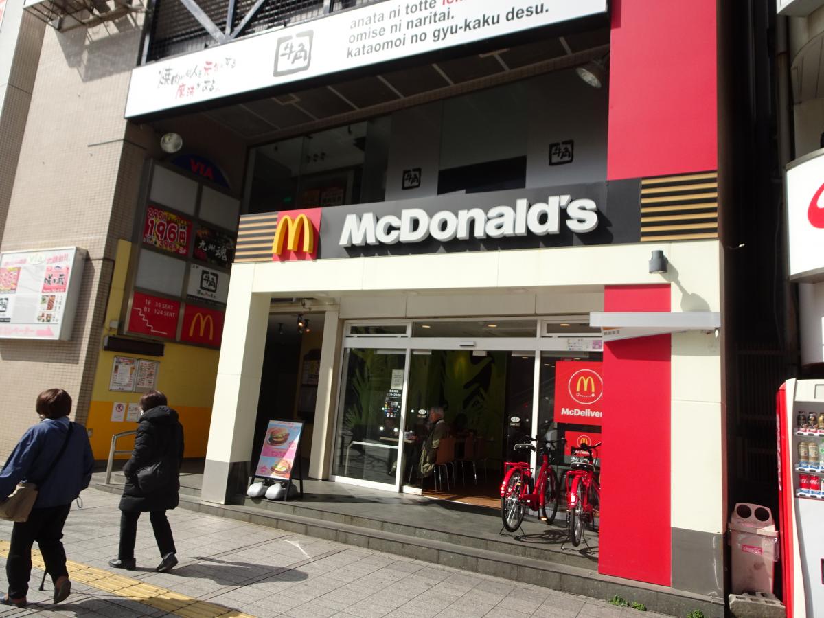 クックドア マクドナルド 相模大野駅北口店