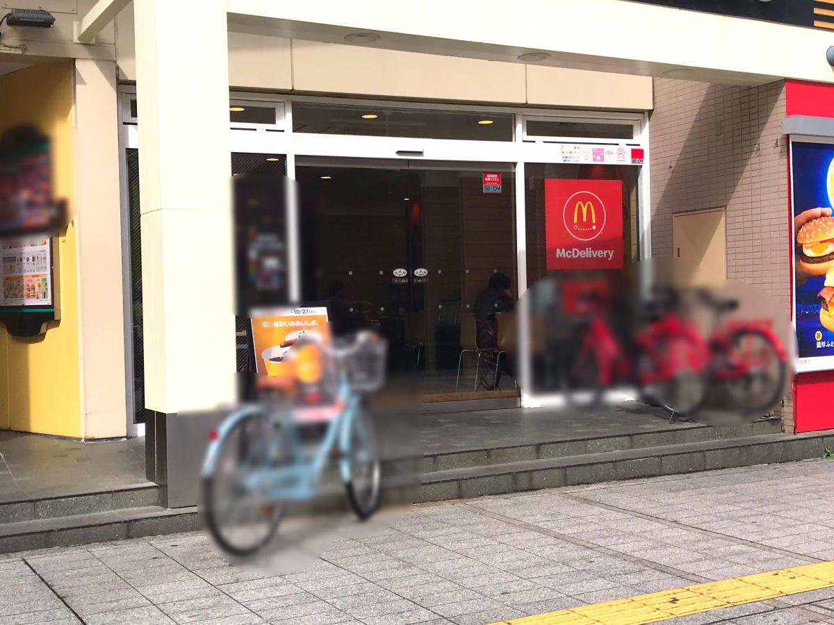 クックドア 牛角 相模大野店 相模原市南区 周辺施設口コミ 写真 動画