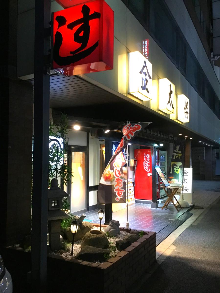 マーケットピア ときわ書房新松戸店 松戸市 周辺施設 口コミ 写真 動画 マーケットピア ときわ書房新松戸店 松戸市 周辺施設 口コミ 写真 動画