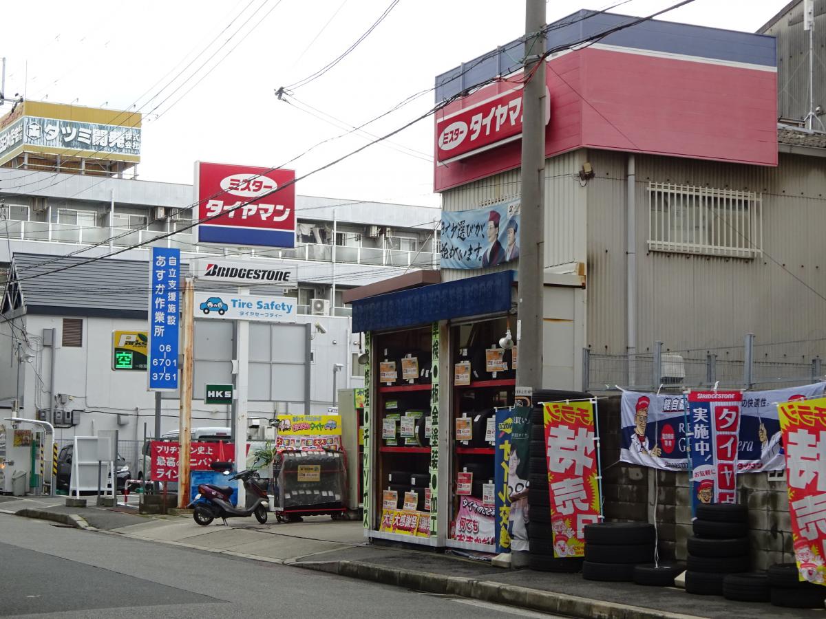 マーケットピア ブックマーク 大阪市平野区 周辺施設 口コミ 写真 動画